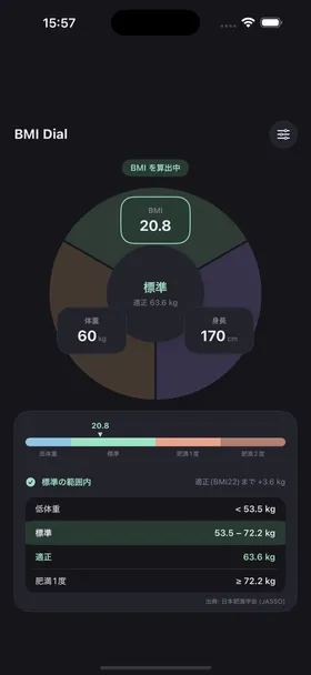 テーマ:ダークモード